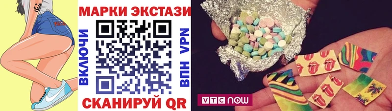 Наркотические марки 1,5мг  маркетплейс формула  Арсеньев 