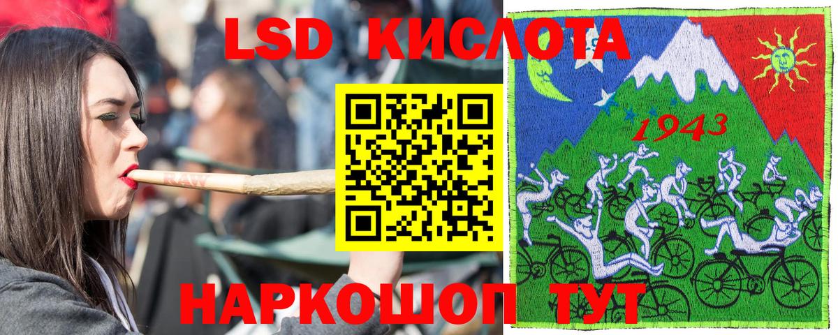 Марки 25I-NBOMe  Марки NBOMe 1,5мг  Марки NBOMe 1,5мг  Вход с VPN  Арсеньев 