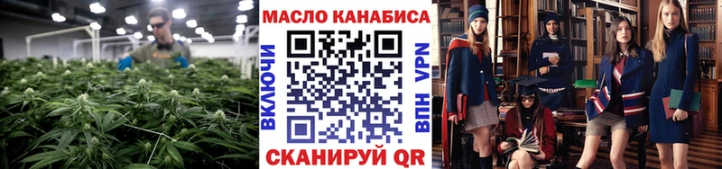 Дистиллят ТГК гашишное масло  площадка Telegram  Арсеньев 