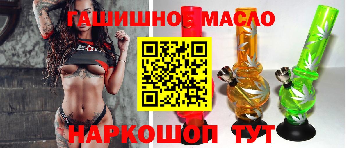 Дистиллят ТГК вейп с тгк  ТГК Wax  Арсеньев  Вход с VPN 