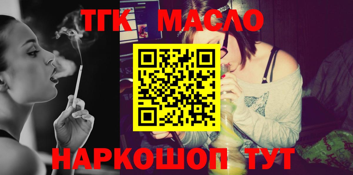 Дистиллят ТГК Wax Арсеньев
