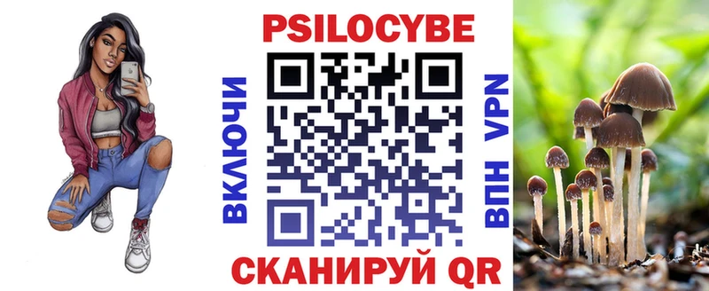 Псилоцибиновые грибы прущие грибы  Арсеньев 