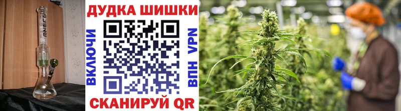Бошки Шишки Ganja  Арсеньев 