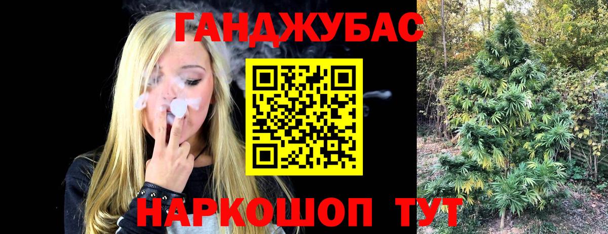 Марихуана THC 21% Арсеньев